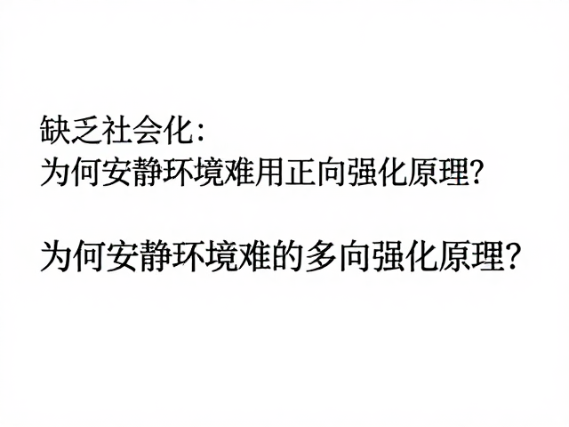 神经发育与奖励回路的多维影响