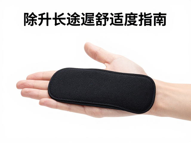 掌托宽度怎么选？防麻海绵护套提升长途握持舒适度指南