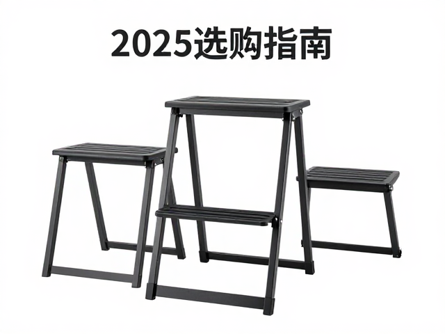 便携折叠马扎承重等级与座高高度怎么选？2025选购指南