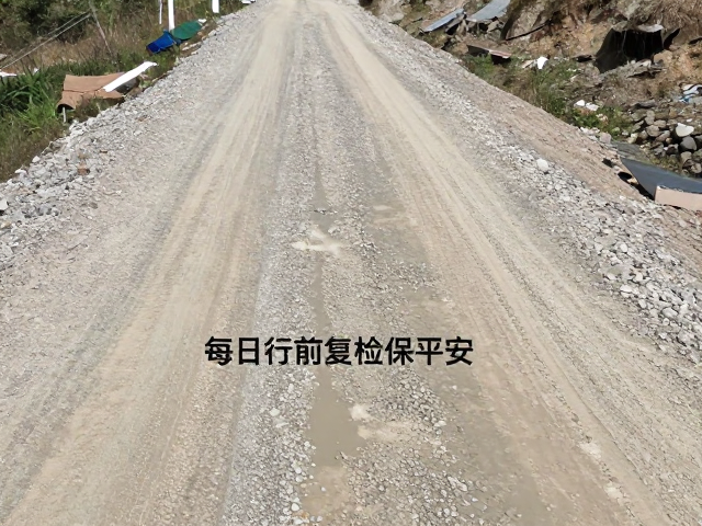 砂石山路小众路线，涉水便道攻略，每日行前复检保平安