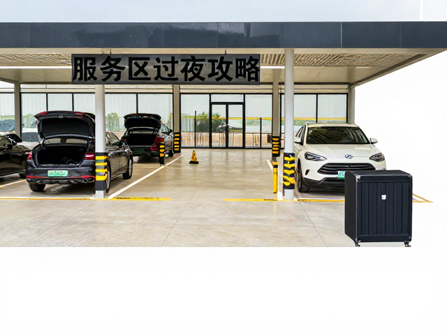 服务区过夜攻略，边箱尾箱容量与高低强度交替排布优化