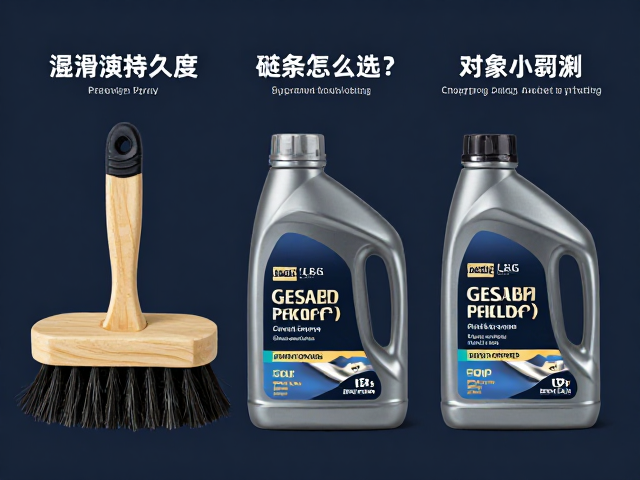 清洁毛刷，润滑持久度，链条润滑油怎么选？实测对比推荐