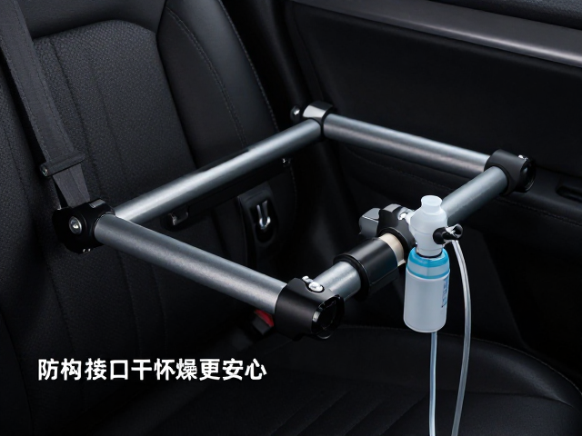 车载供氧器具防滚落结构优化，保持接口干燥更安心