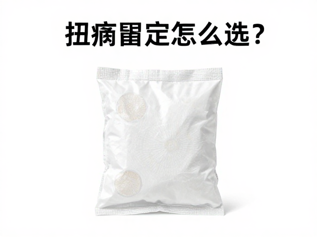 扭伤固定怎么选?磕碰护理药包与创伤护理全攻略