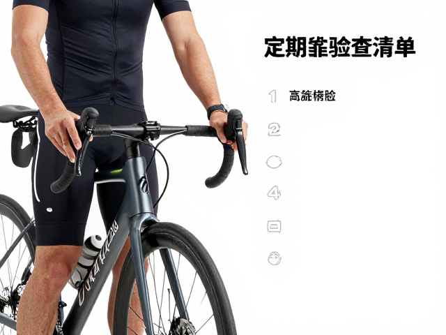 城市休闲骑行整装，轻量便携护具与定期检查指南