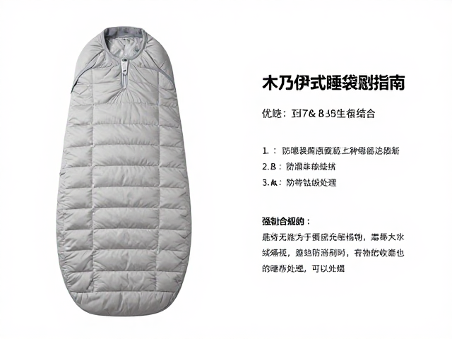 羽绒便携睡袋怎么选？木乃伊式睡袋优缺点与睡袋本体选购指南
