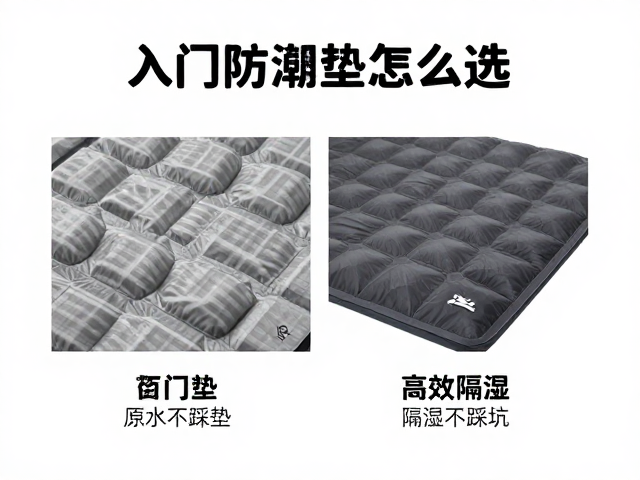 加厚露营气垫推荐，入门级防潮垫怎么选？高效隔湿不踩坑
