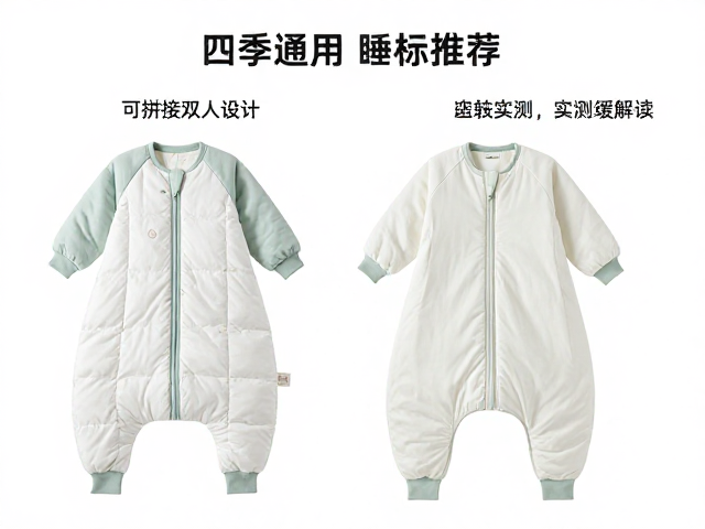 四季通用睡袋推荐，可拼接双人设计，高低温标实测与选购建议