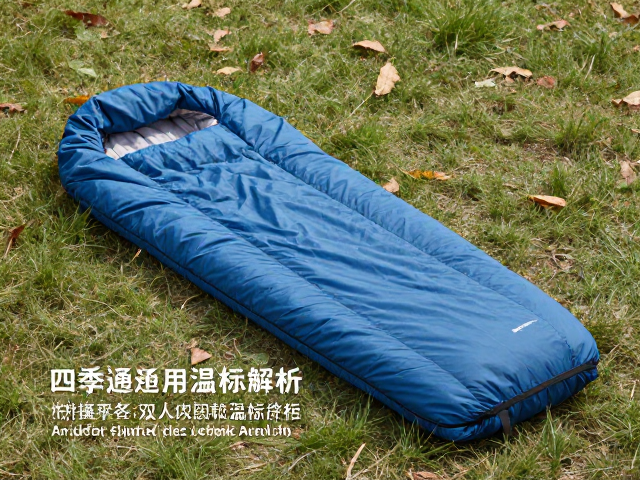户外露营必备！可拼接双人睡袋四季通用温标解析，温暖过冬