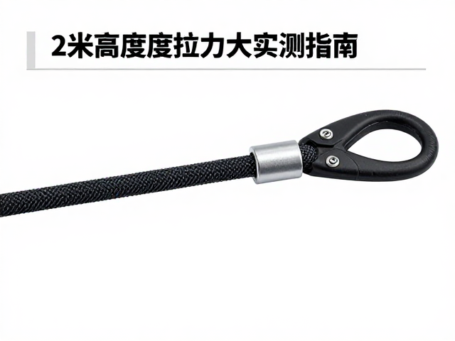 2米高强度尼龙救援牵引绳，拖车绳怎么选？安全拉力实测指南