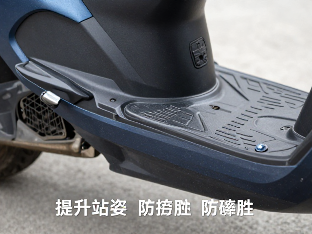 踏板改装指南，加大踏板，防摔胶，提升站姿骑行稳定性