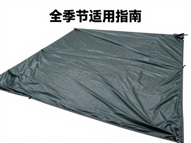防雨野外帐搭配地布攻略，全季节适用指南