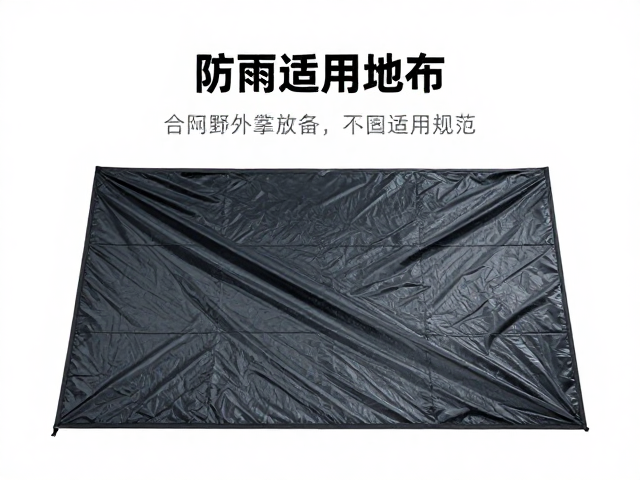 防雨野外帐搭配地布攻略，全季节适用指南