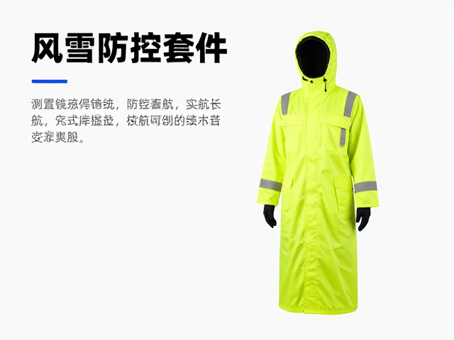 风雪防护套件，高可视配色，这款设备续航多久？实测揭秘