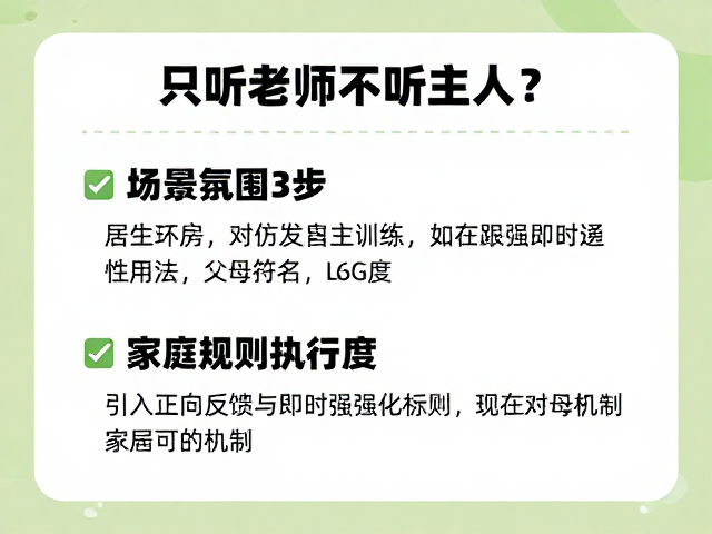 引入正向反馈与即时强化机制