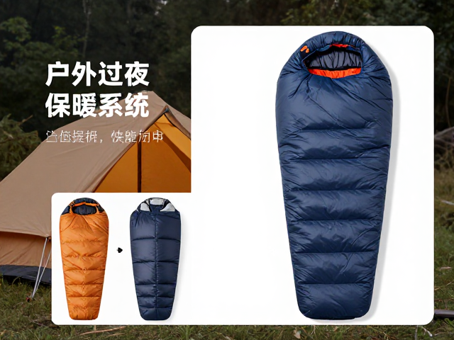 可拼接双人睡袋，防水外袋，户外过夜保暖系统全解析