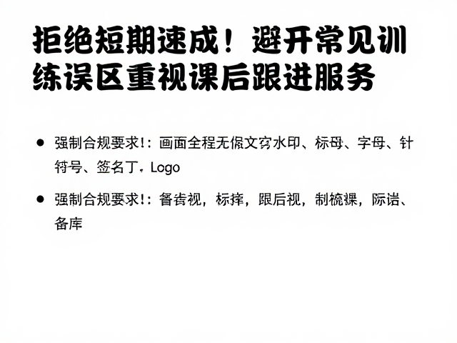构建课后跟进服务的闭环价值