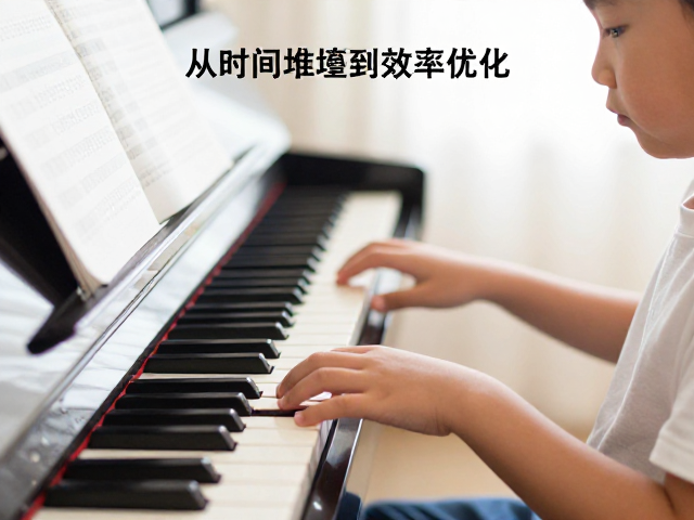 避开常见误区：从时间堆砌到效率优化
