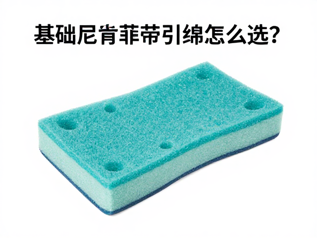 海绵衬垫的功能与舒适度解析