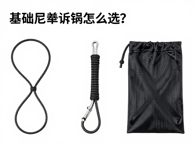 配件与连接：金属件的可靠性与人体工学