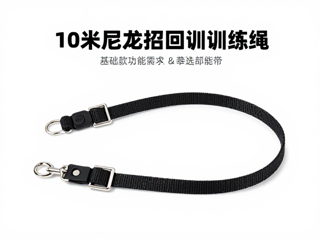 宠物店10米尼龙召回训练绳,基础款牵引绳选购指南