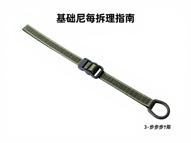 牵引绳使用的标准化操作规范