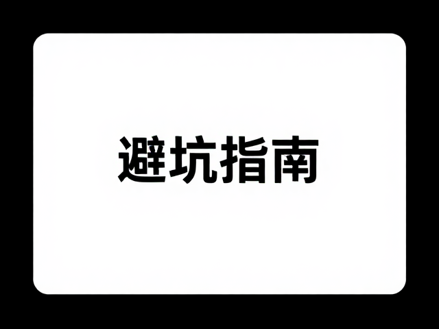带提醒绳碟锁怎么选？锁口宽度与防锈电镀工艺避坑指南