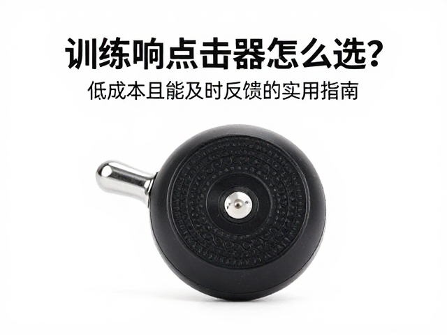 使用场景与人体工学考量