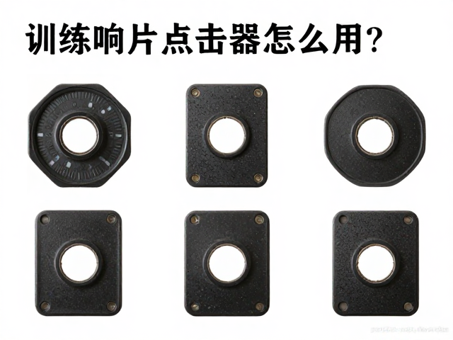 行为塑形的分段拆解与即时反馈