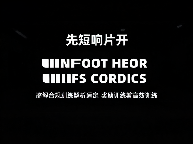 训练响片点击器，先短时适应，奖励驱动高效训练