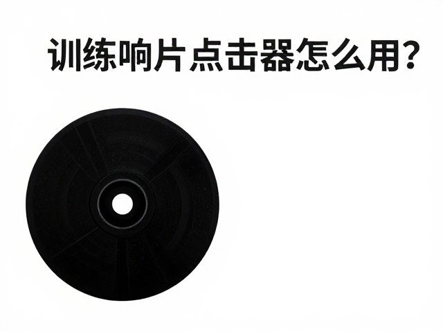 常见误区规避与长期维持