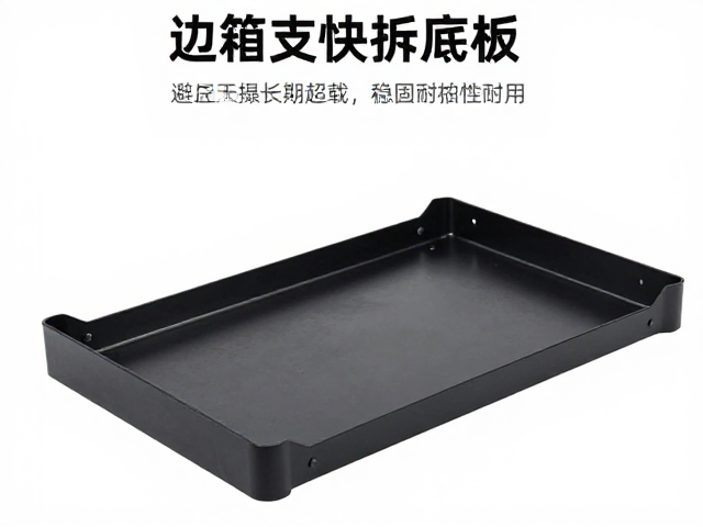 边箱支架快拆底板，避免长期超载，稳固耐用指南