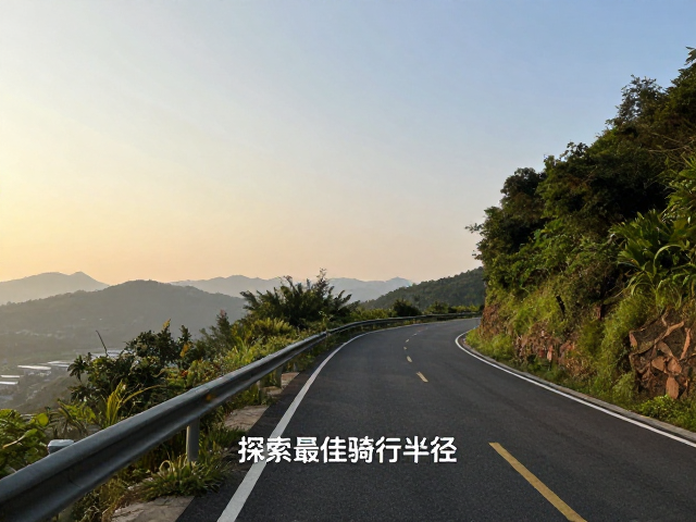 夏季避暑骑行推荐，城郊山路休闲路线，探索最佳骑行半径