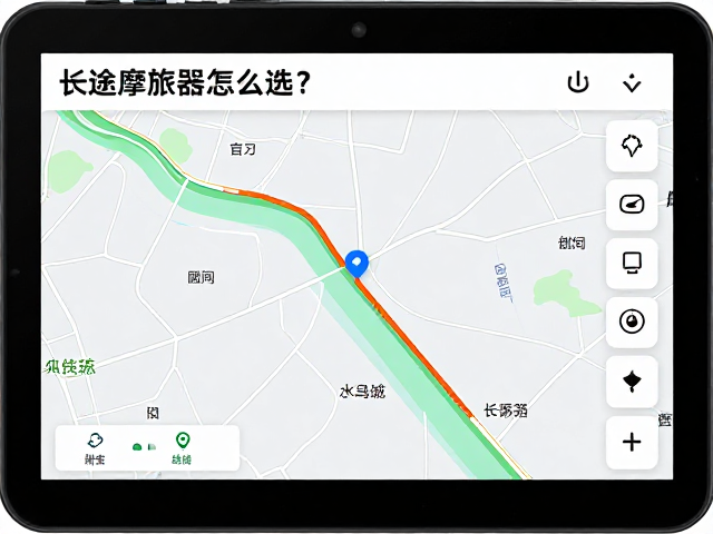 长途摩旅导航器怎么选？离线地图覆盖范围与电子设备全解析
