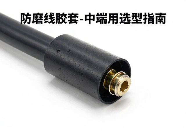 防磨线路胶套与端子压接防水接线盒中端常用选型指南