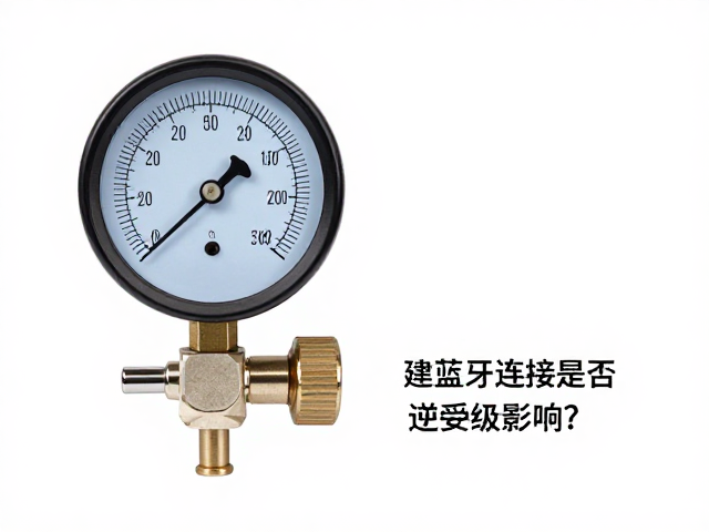 测压仪防水防尘等级解析，蓝牙连接是否受影响？