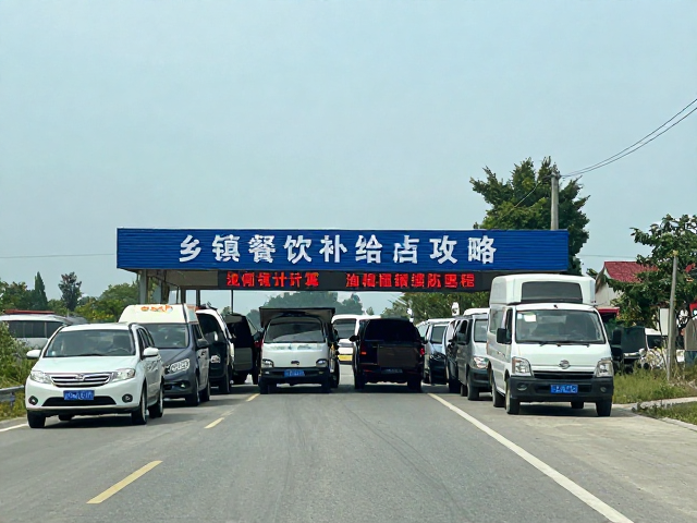 乡镇餐饮补给点攻略，车队集体出行如何精准计算油箱续航里程？