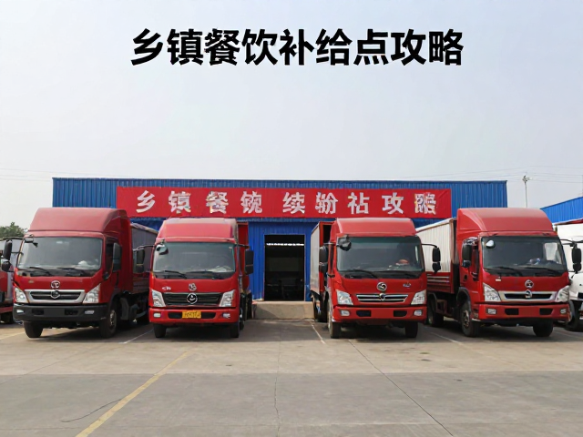 乡镇餐饮补给点攻略，车队集体出行如何精准计算油箱续航里程？