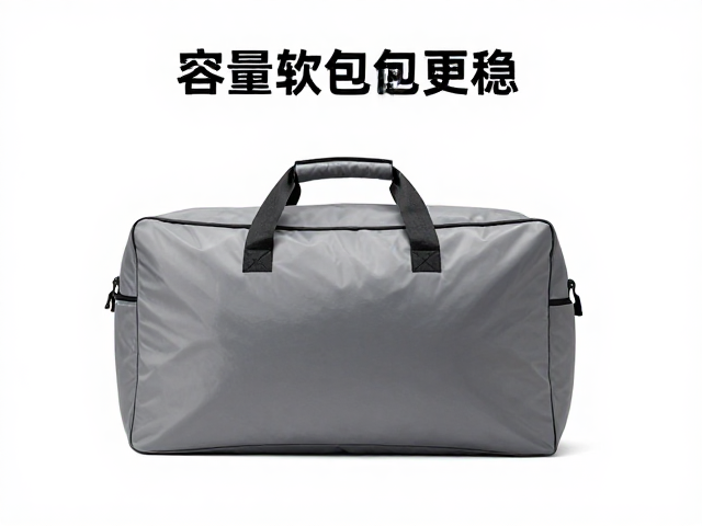 大容量软包怎么选?边架辅助固定更稳,容量适配指南