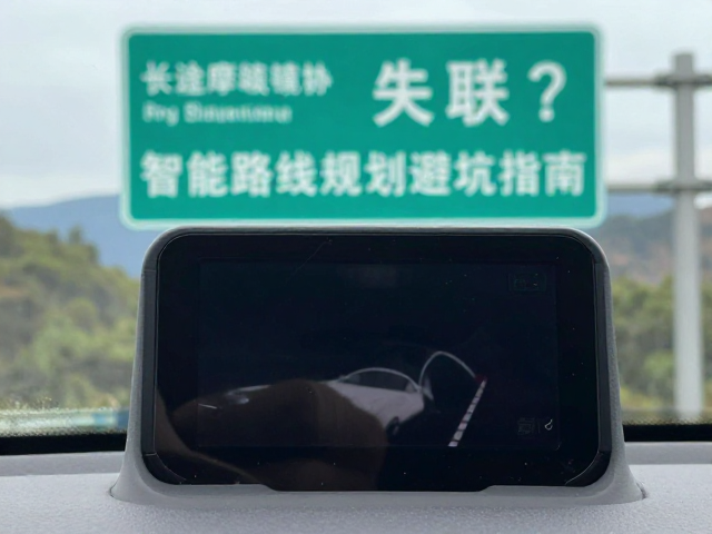 长途摩旅导航器隧道失联？智能路线规划避坑指南