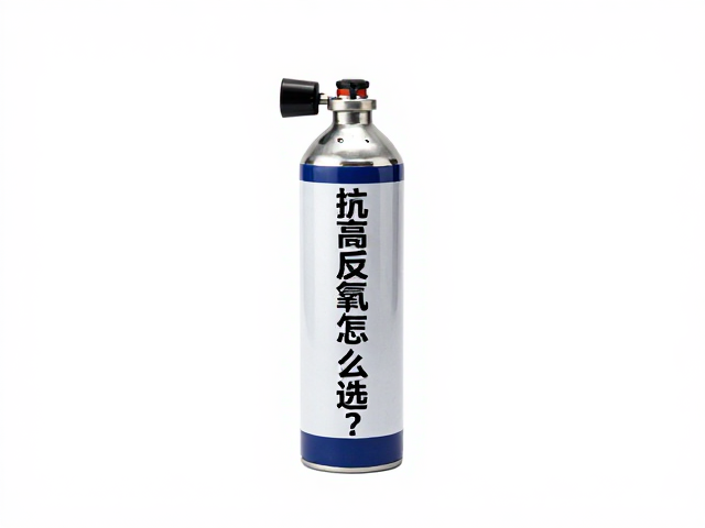 抗高反氧气罐怎么选？续航长防滚落才靠谱