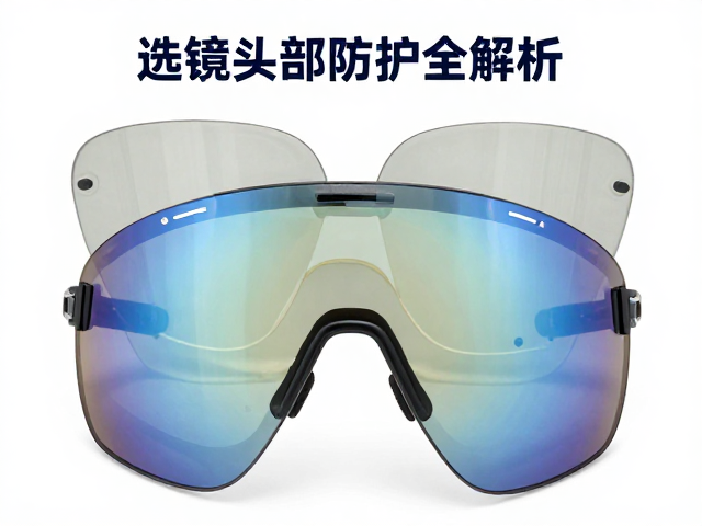 翻转头盔镜片怎么选？头部防护全解析