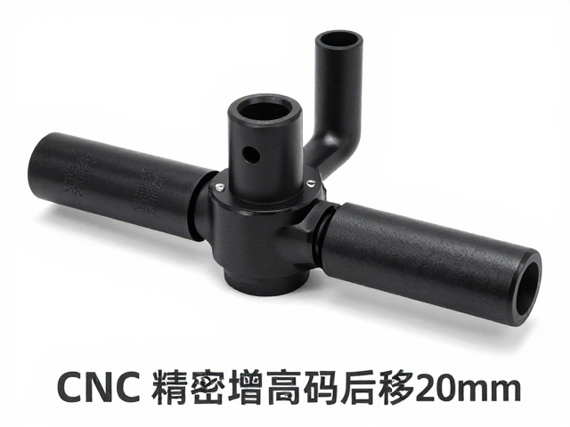 CNC精密车把增高码后移20mm,提升操控与舒适性的改装指南