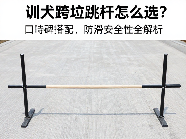 防滑设计与表面处理