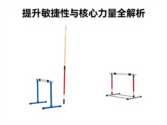 科学实施与风险控制要点