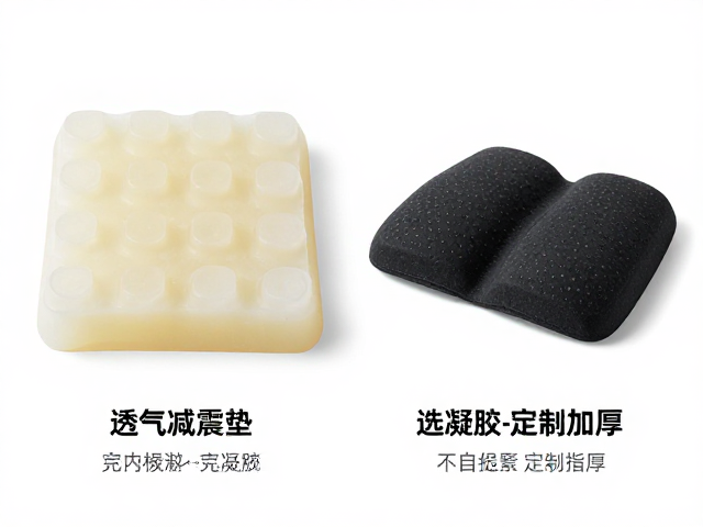 透气减震垫选凝胶还是定制加厚？数百元款实测对比与选购指南