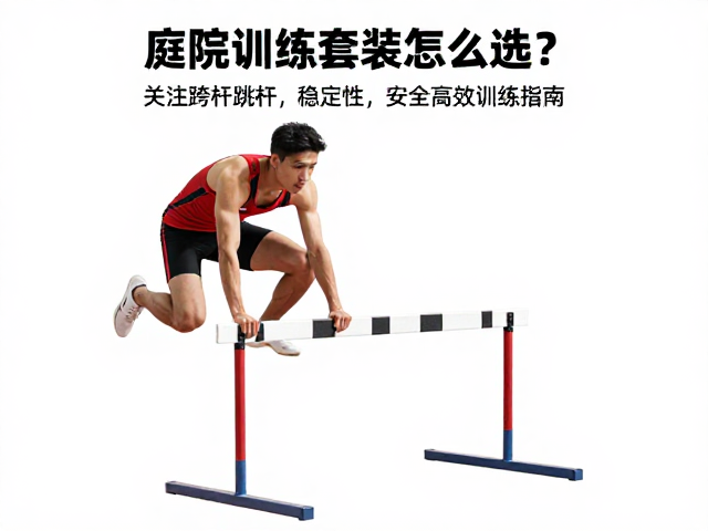 安全防护设计与应急处理