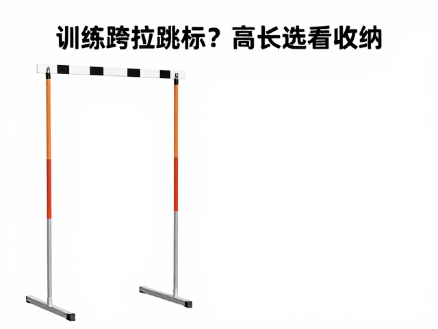 安全性标准与日常维护细节