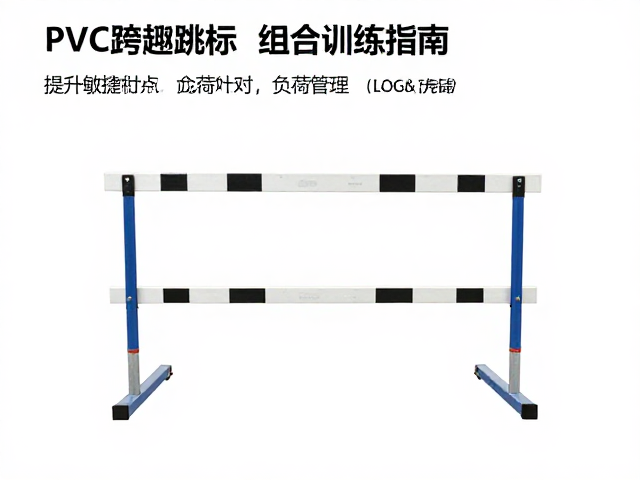 训练周期规划与负荷管理