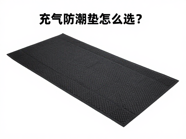 充气防潮垫怎么选？轻量化骑行垫兼顾睡眠舒适度指南